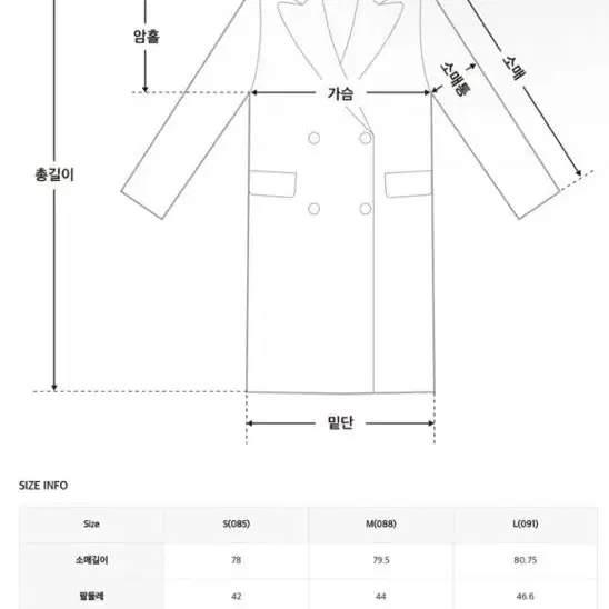 로엠 핸드메이드 라벤더 코트 M ( 택 있음)