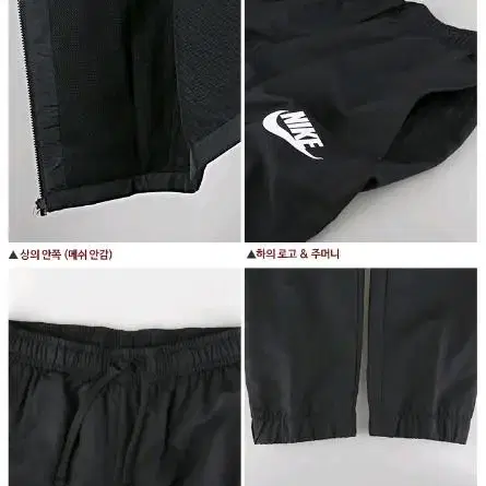 나이키 nike 우븐 트랙수트 트레이닝복세트  바람막이