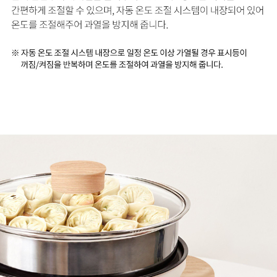 겐지노 토리노 2단 멀티쿠커 3.0L (2단세기조절) 내열강화유리 미개봉