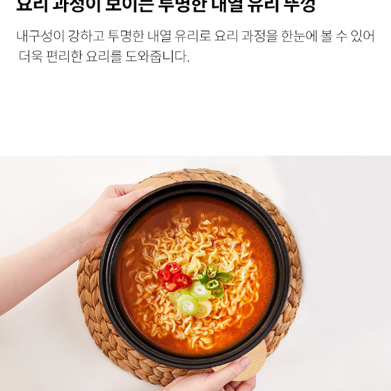 겐지노 토리노 2단 멀티쿠커 3.0L (2단세기조절) 내열강화유리 미개봉