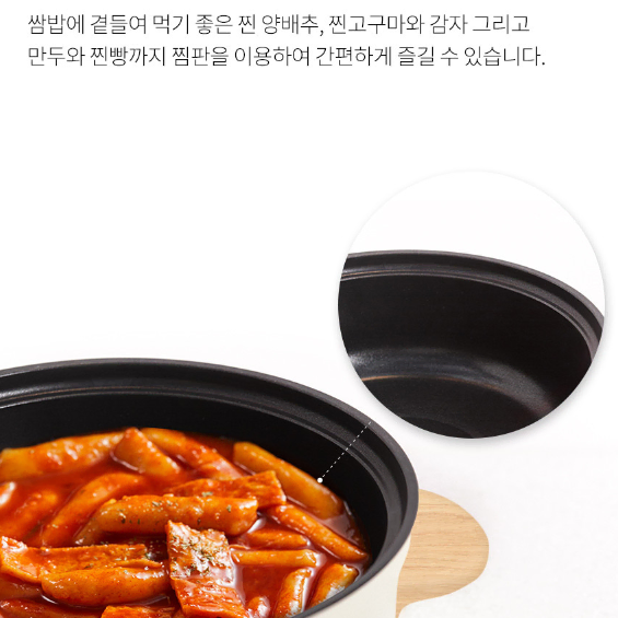 겐지노 토리노 2단 멀티쿠커 3.0L (2단세기조절) 내열강화유리 미개봉