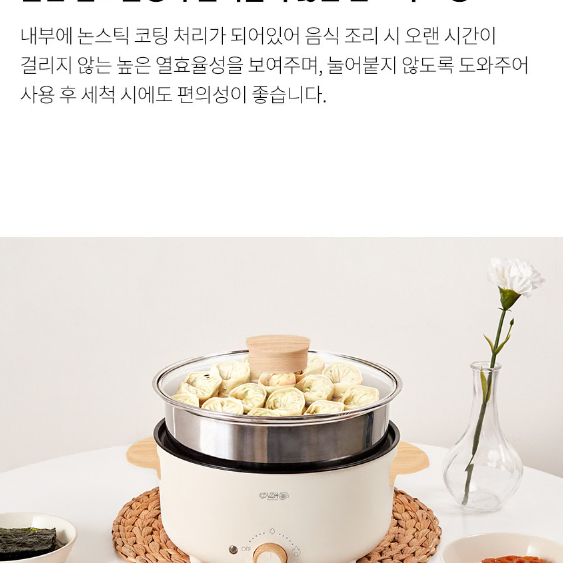 겐지노 토리노 2단 멀티쿠커 3.0L (2단세기조절) 내열강화유리 미개봉