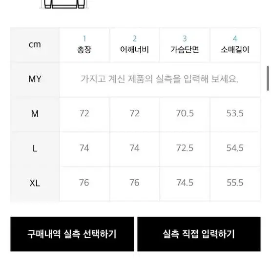 필루미네이트 맨투맨 M