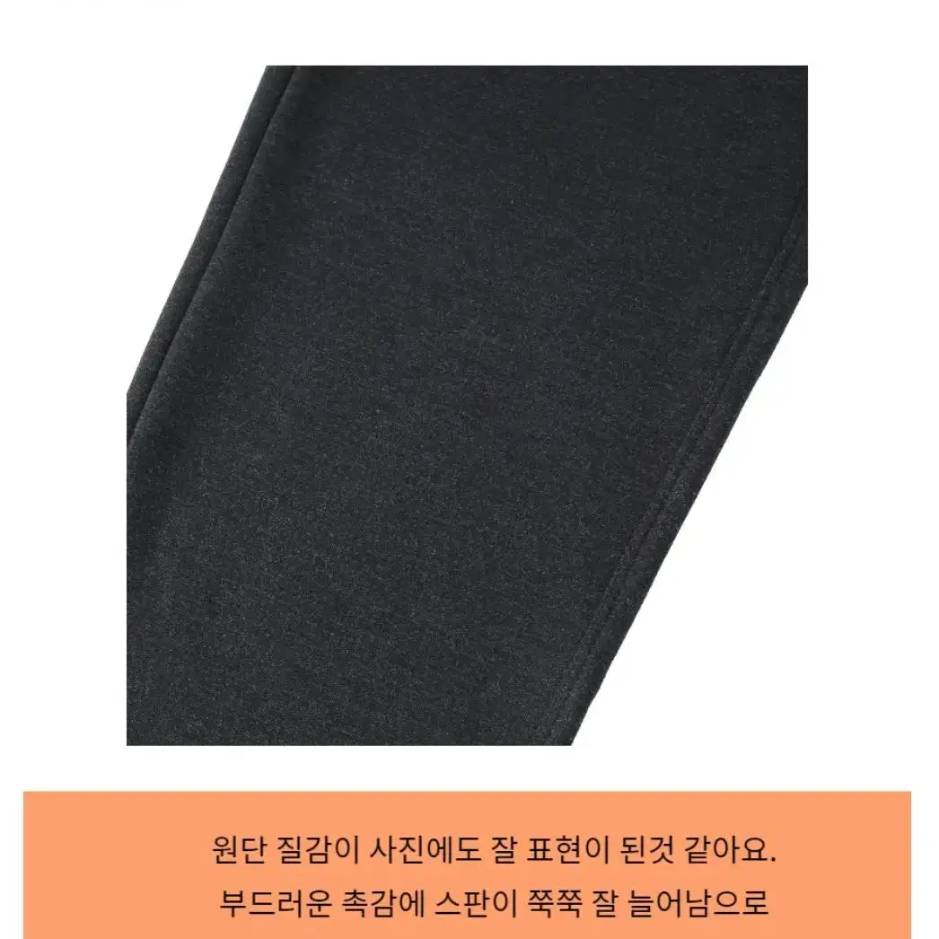 무료배송 여성 겨울 뱃살커버 스판 쭉쭉 안감 융털 기모 일자 바지 팬츠