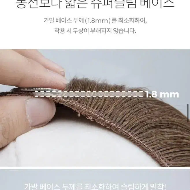 오픈반가발 옴브레 염색 바디펌