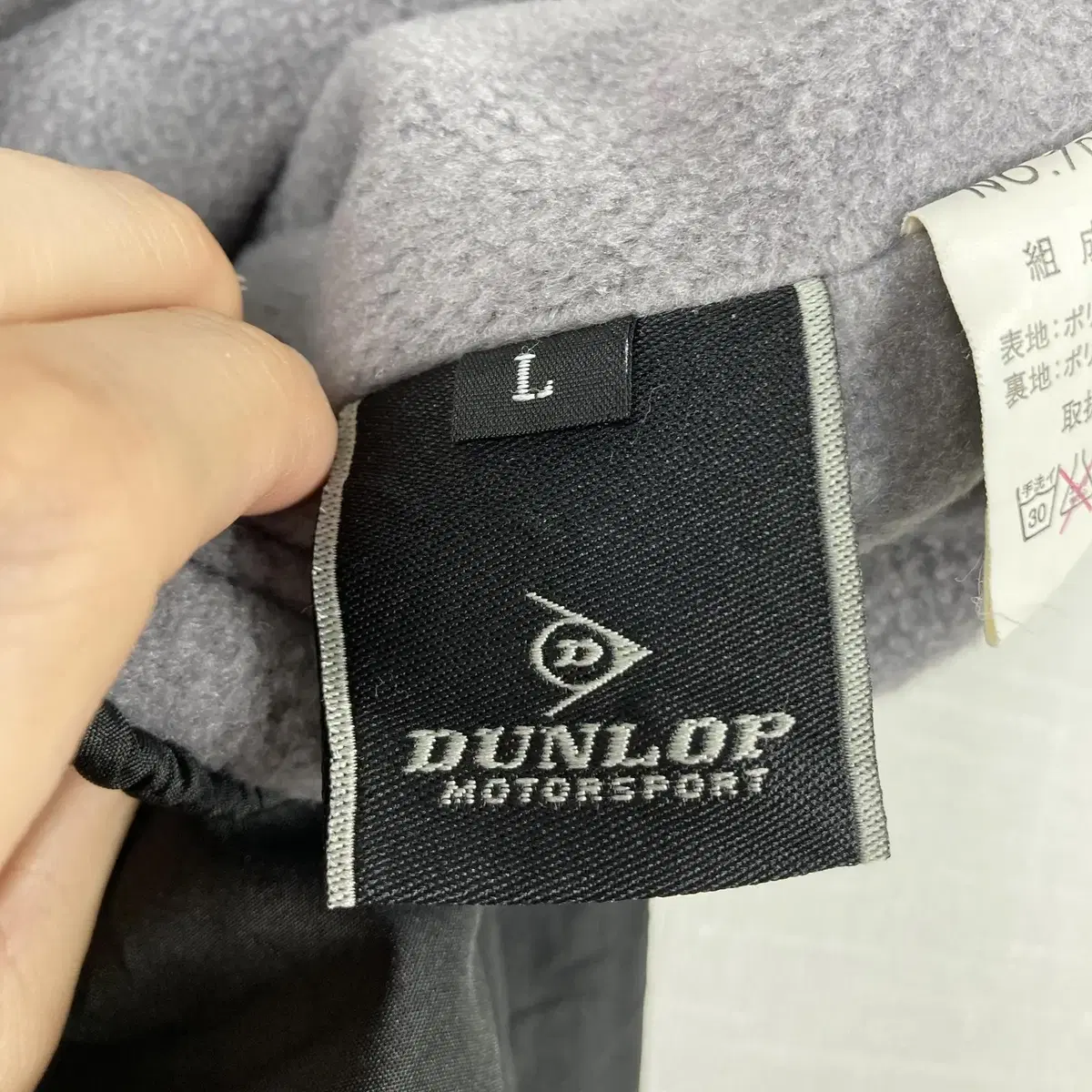 DUNLOP 블랙 밴딩 트레이닝바지 빈티지 구제 a618