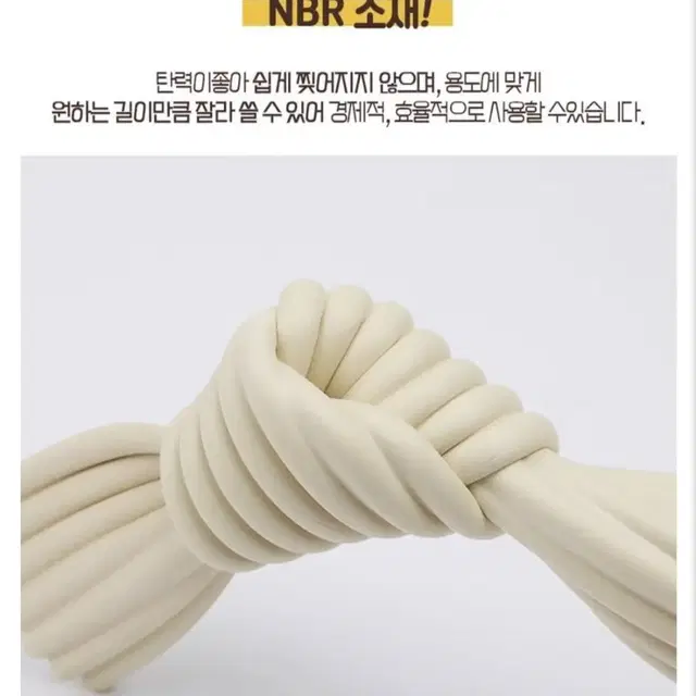 안전 기둥 코너 보호대 넓은 쿠션.폭8cm.길이 2M.5개