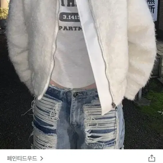 페인티드우드 COCO blouson