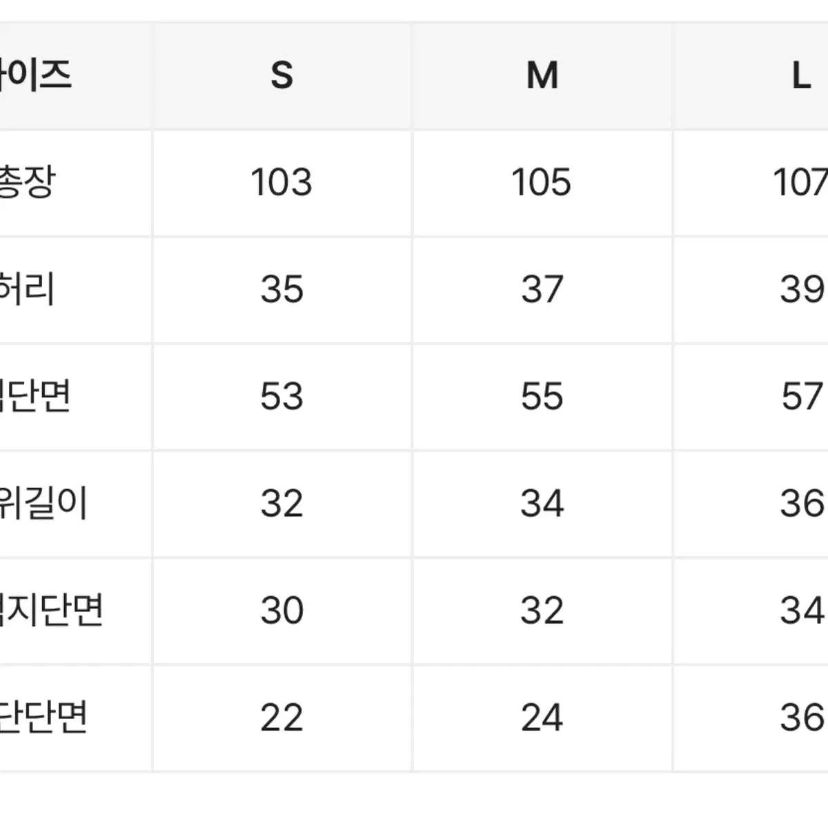 데님 와이드 팬츠 m 아워캐비넷