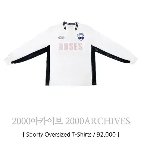 2000아카이브 스포티 Sporty Oversized