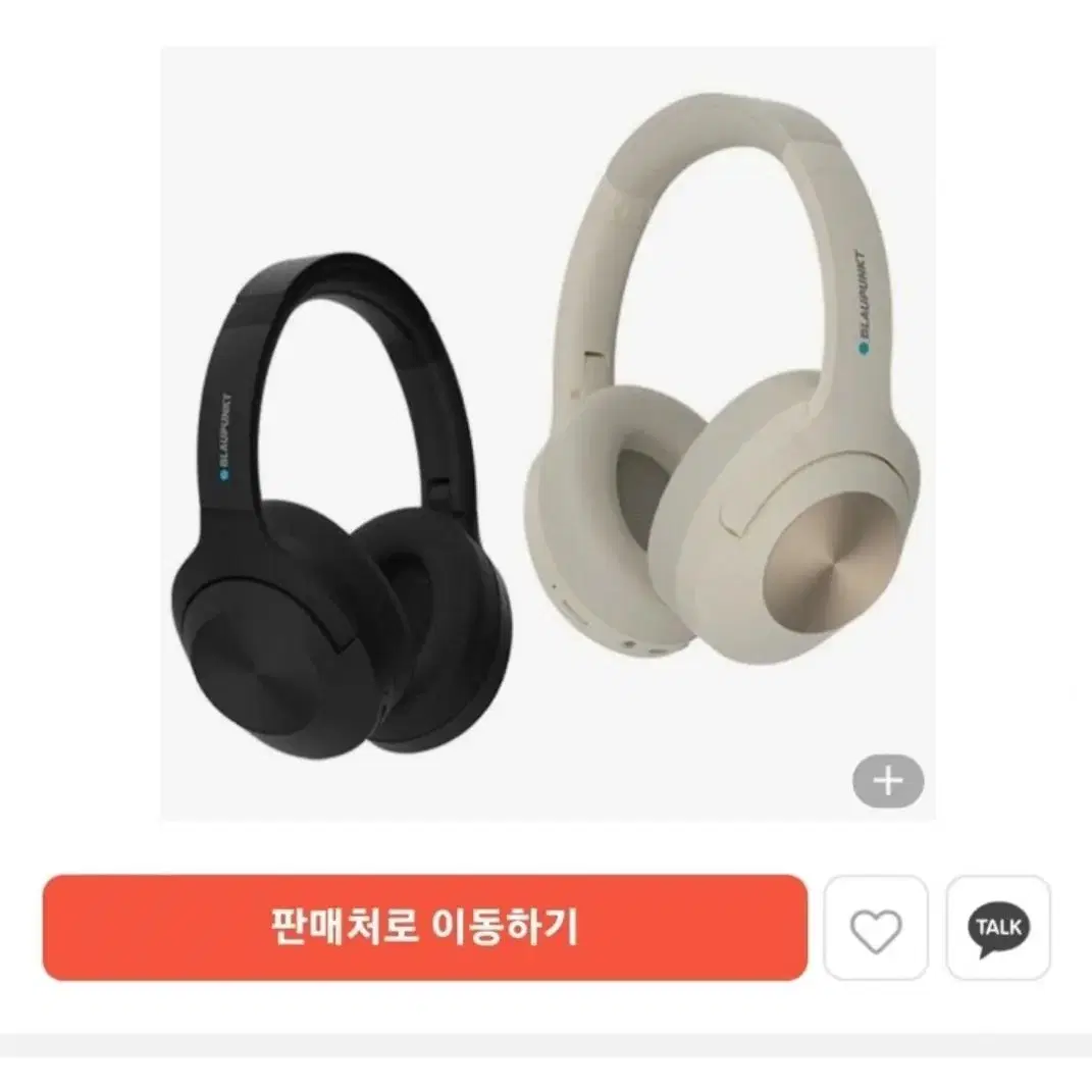 새상품 정품 독일 Hi Fi 블루투스 헤드폰 게임 학습용