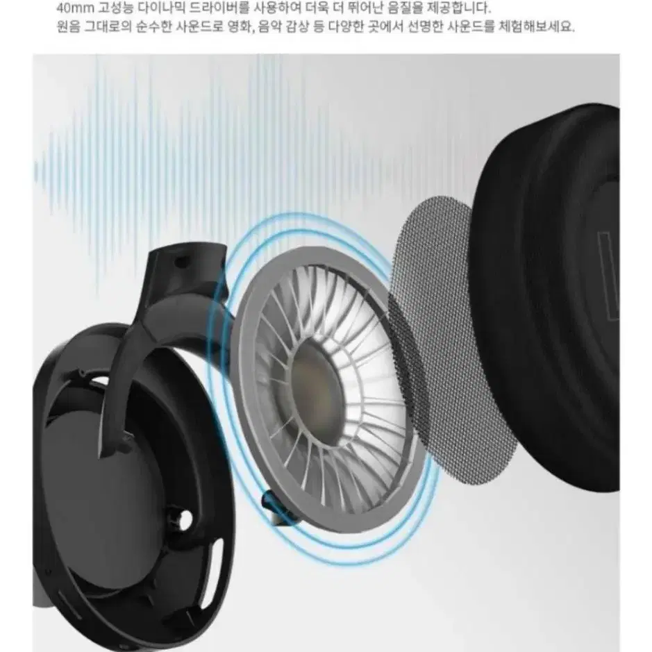 새상품 정품 독일 Hi Fi 블루투스 헤드폰 게임 학습용