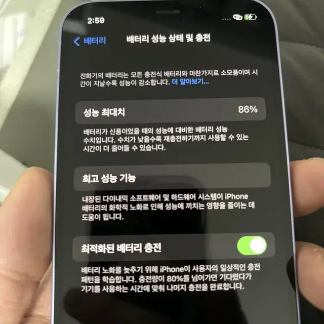 아이폰 12퍼플 64g s급 (찍힘, 잔기스 X)