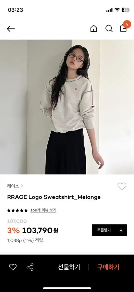 레이스 RRACE 맨투맨 스웻셔츠