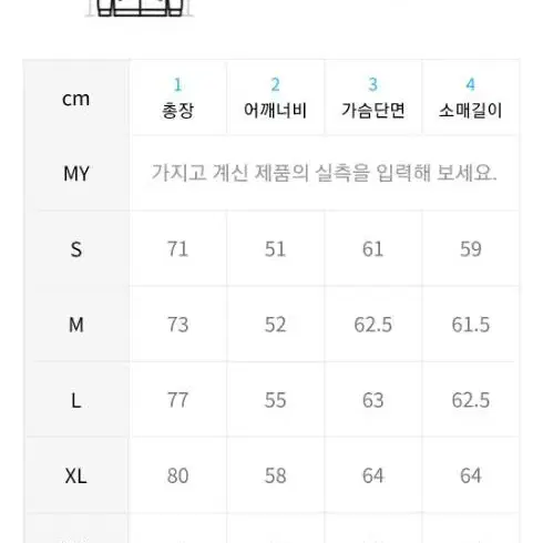 리복 커버낫 리퍼시블 트랙 자켓