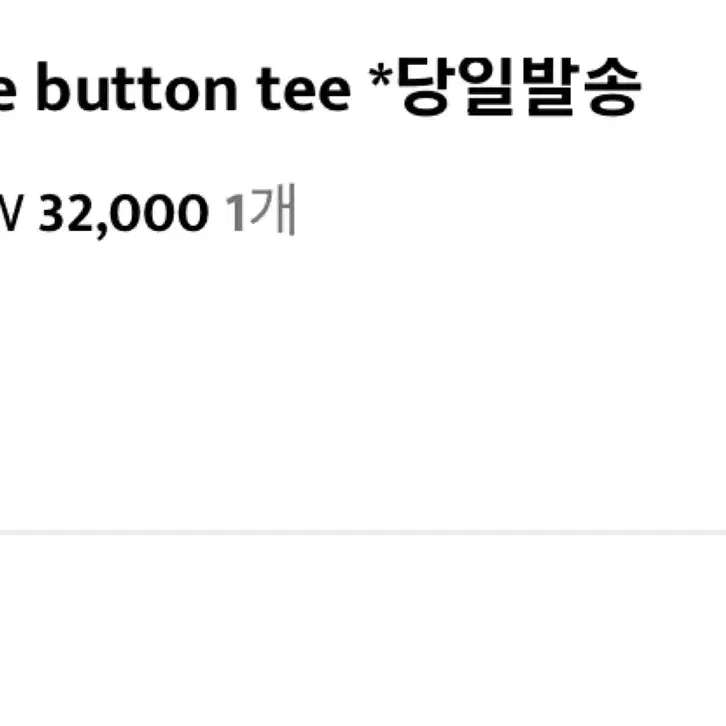 아워캐비넷 ade button tee 오트밀