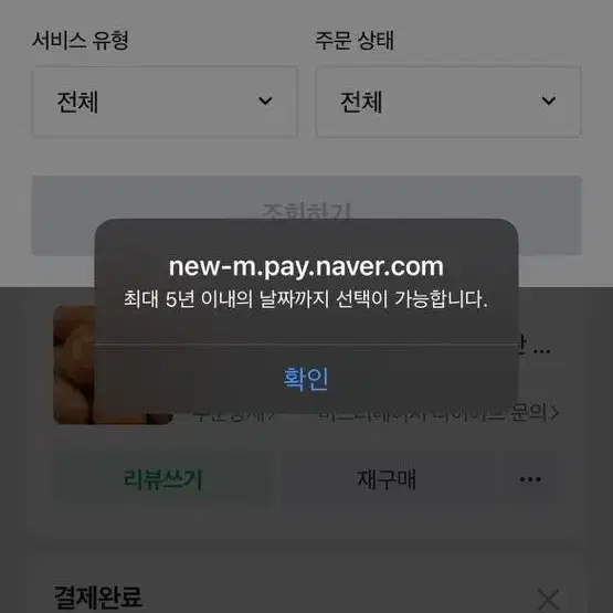 입생로랑 남자 반지갑 판매 (이스트웨스트)