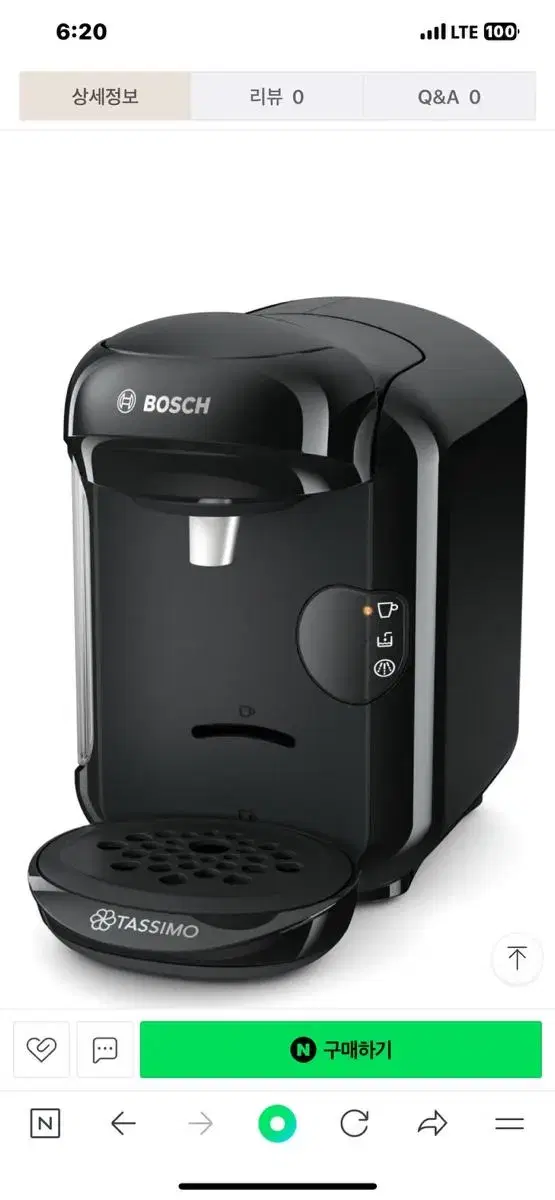 Bosch Tassimo vivy  캡슐 커피머신