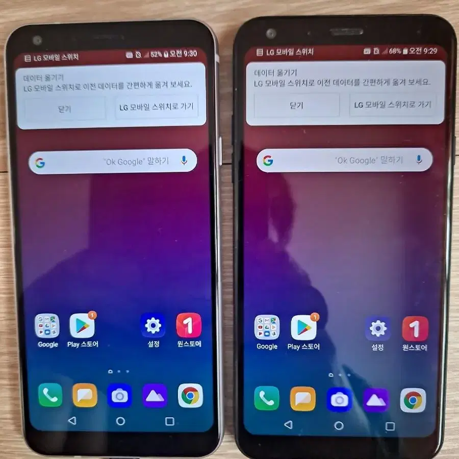 LG Q7 중고핸드폰판매합니다.