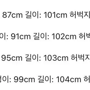 고스 펑크 빈티지 그런지 로우웨스트 라이즈 팬츠 바지 데님 슬림부츠컷