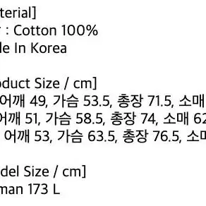 크리틱 타미야 콜라보 롱슬리브