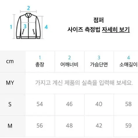 라퍼지스토어 버핑레더 미니멀 블루종 S사이즈