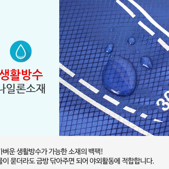 [무료배송]대용량 등산배낭 싸이클 스포츠가방 캠핑 등산 자전거가방 백팩