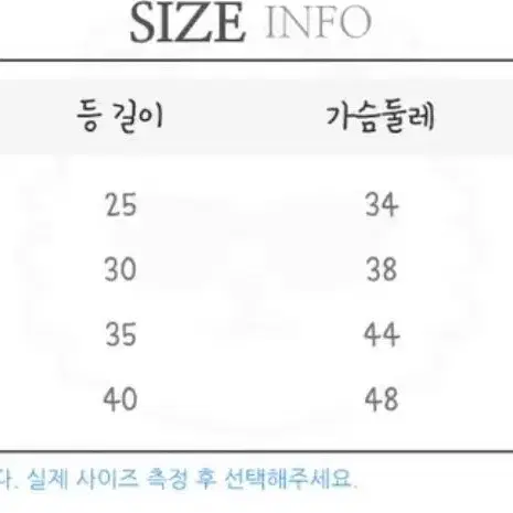 보온성 높은 누빔 조끼 저렴하게 정리해요 강아지옷