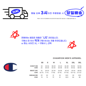 챔피온 맨투맨 리버스 위브 크루 빅로고 기모 1525631