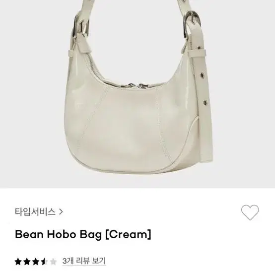 타입서비스 호보백