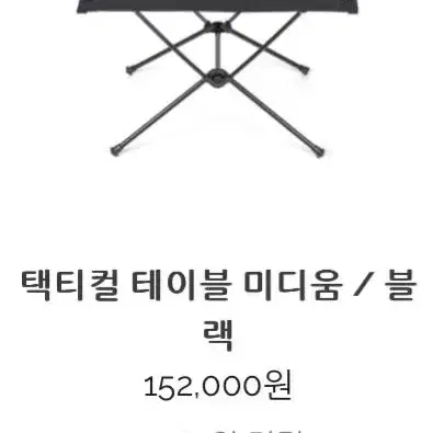 택티컬 테이블 미디움,헬리녹스 택티컬 테이블 스 토리지 포켓 /블랙