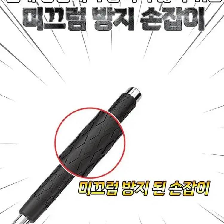 [새상품+무배] 지켜줄께삼단봉 접이식 초강력 묻지마범죄 방어 폭행대비 봉