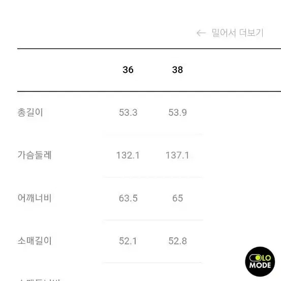 (가격내림)럭키슈에뜨 구스점퍼 36