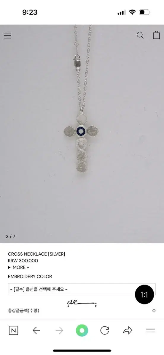 ae(애) CROSS NECKLACE [SILVER]애 목걸이