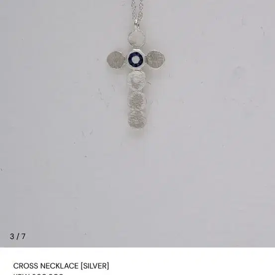 ae(애) CROSS NECKLACE [SILVER]애 목걸이