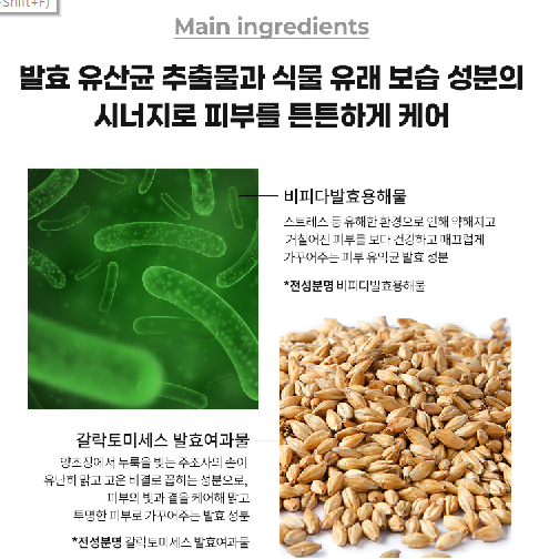 [셀트리온] 셀린온 바이오 피트 기초화장품 스킨케어 6종세트(쇼핑백증정)