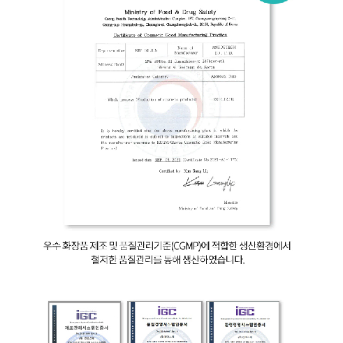 [셀트리온] 셀린온 바이오 피트 기초화장품 스킨케어 6종세트(쇼핑백증정)