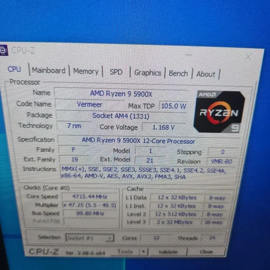 컴퓨터 라이젠 9 5900x rtx 3070 32기가 중고 판매중