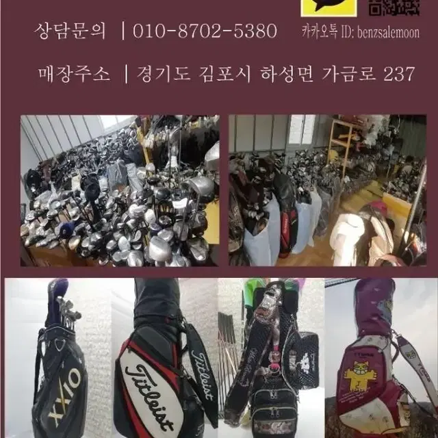 XXIO LADY Golfclub fullset and XXIO캐디백뉴