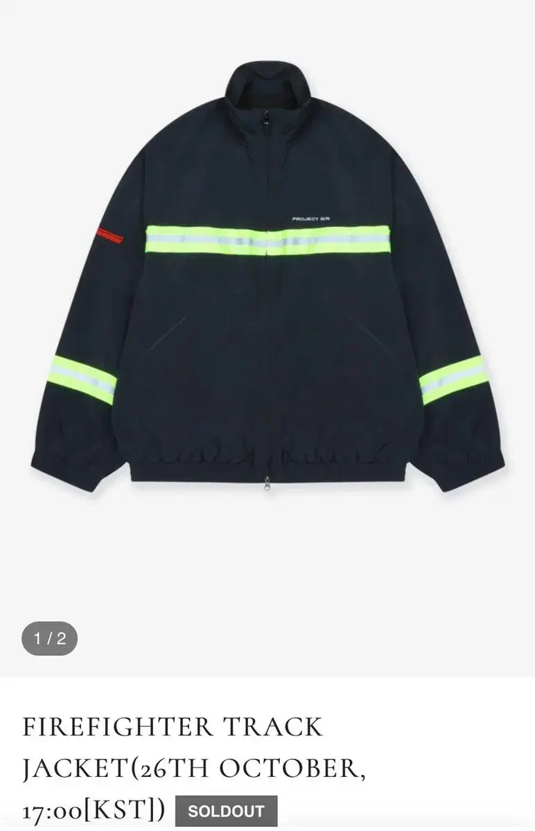 Quick sale70%Grails ProjectGR Firefighter Trek Jacket