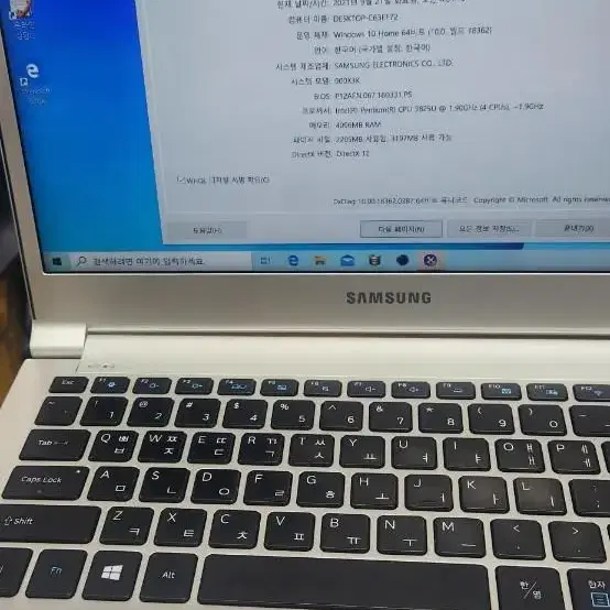 삼성 노트북 nt900x3k 충전기 포함.  k-31