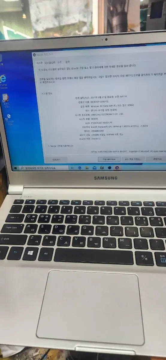 삼성 노트북 nt900x3k 충전기 포함.  k-31