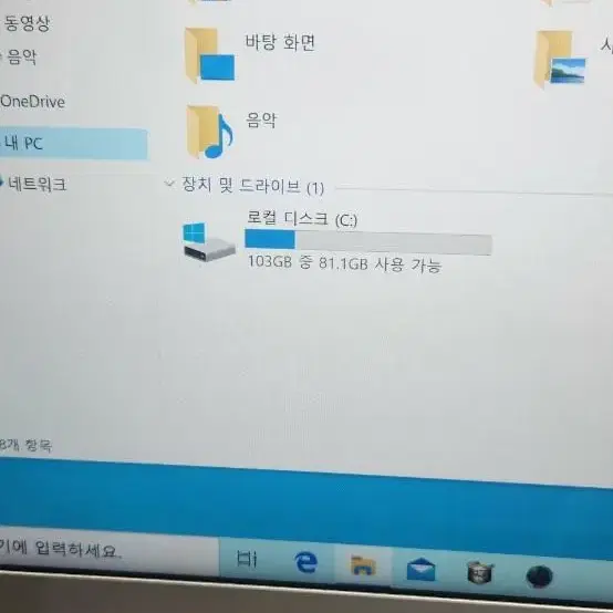 삼성 노트북 nt900x3k 충전기 포함.  k-31