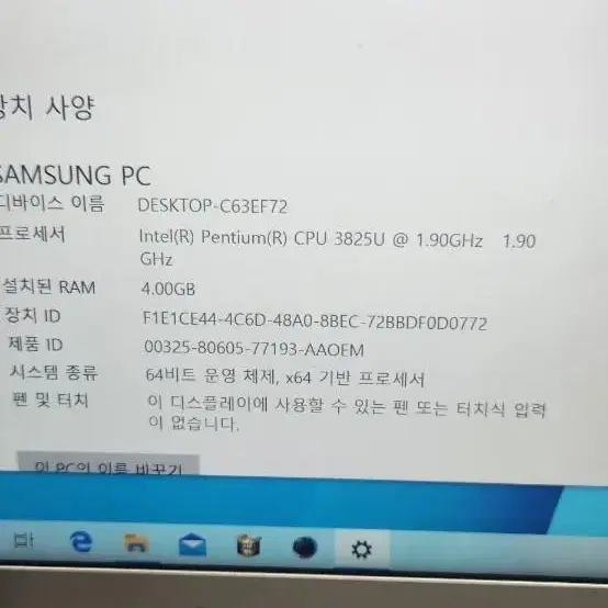 삼성 노트북 nt900x3k 충전기 포함.  k-31