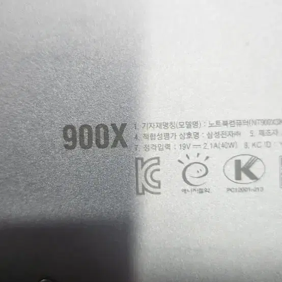 삼성 노트북 nt900x3k 충전기 포함.  k-31