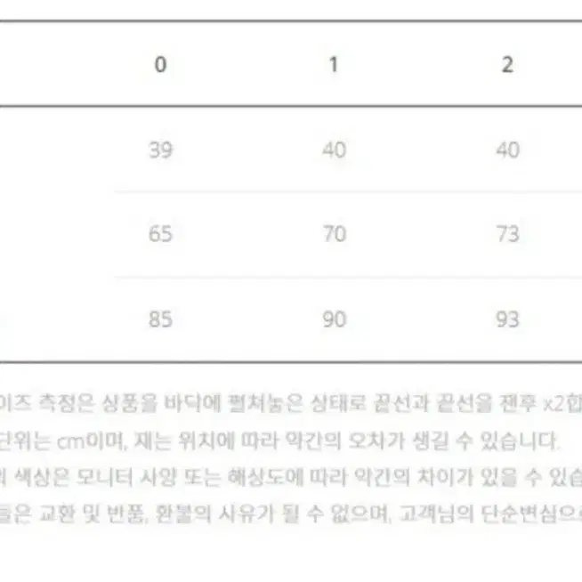 새상품)WAAC 왁 골프 여성 부클 믹스 다운 플레어 큐롯 겨울  골프