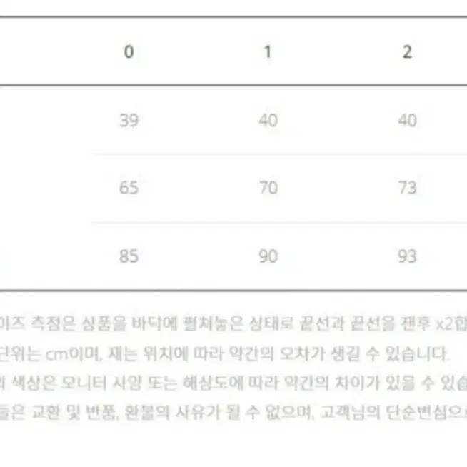 새상품)WAAC 왁 골프 여성 부클 믹스 다운 플레어 큐롯 겨울  골프