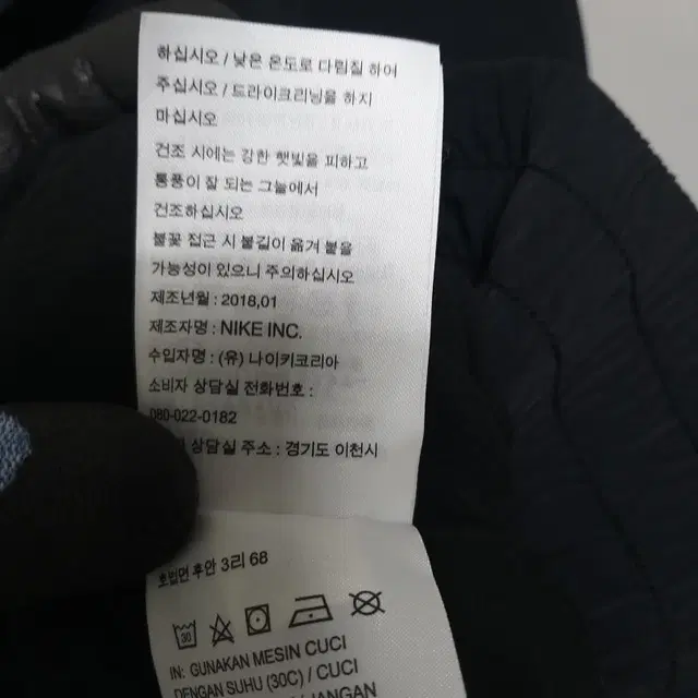 P-49 나이키 조던 남성 레트로 3 아노락 트랙 재킷 XL 18년식