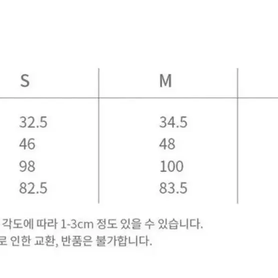 유어네임히얼 언발란스 스커트