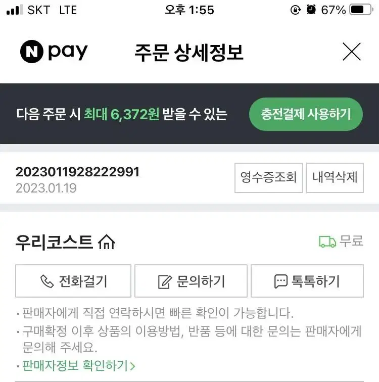 럭스나인 라텍스 매트리스 토퍼(Q)